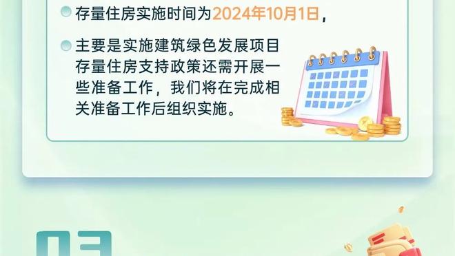 开云网页手机在线登录入口截图0